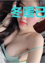冬暖已故夏微凉