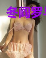 冬阎罗与咒湖