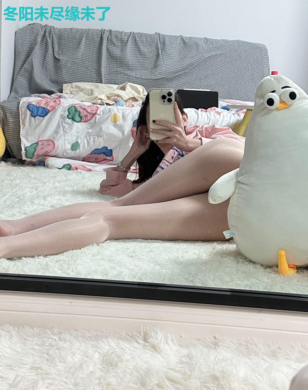 冬阳未尽缘未了