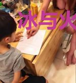 冰与火之旅