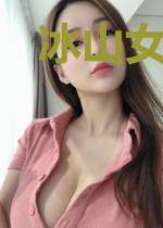 冰山女神的贴身保镖