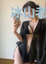 冰山老公独宠妻席楚杰