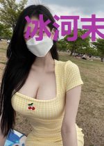 冰河末世，我囤积了百亿物资