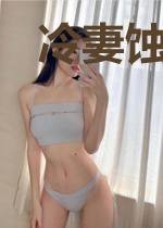 冷妻蚀骨:总裁你等着