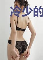 冷少的契约新娘