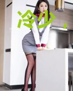 冷少,快转发这只萌妻