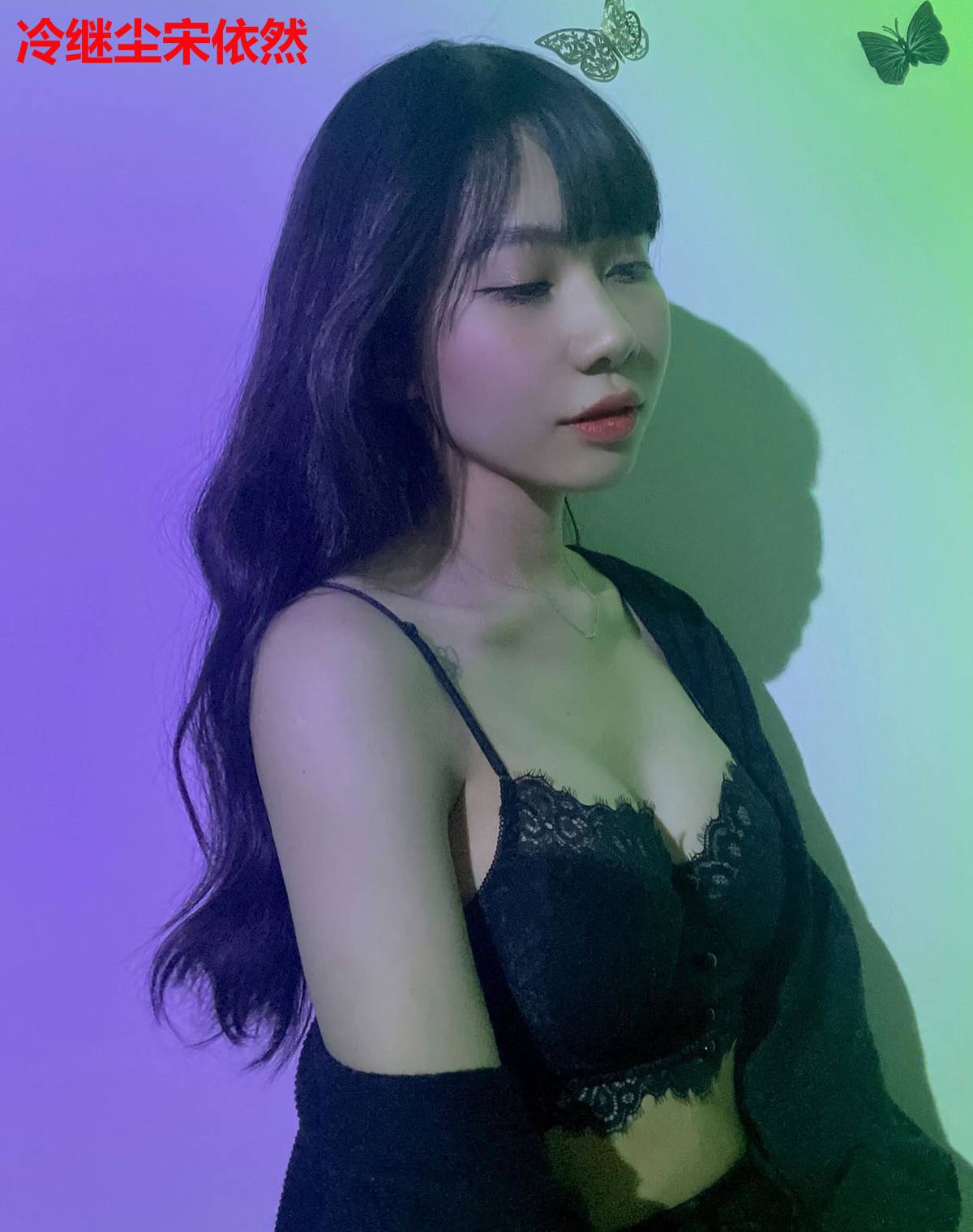 冷继尘宋依然