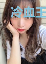 冷血王爷绝宠筑梦王妃