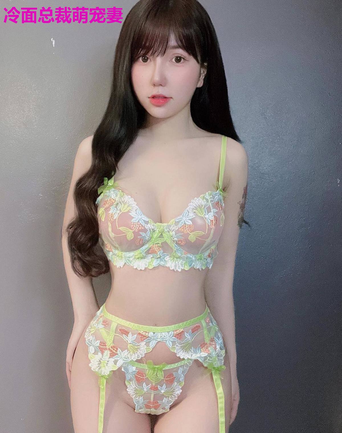 冷面总裁萌宠妻