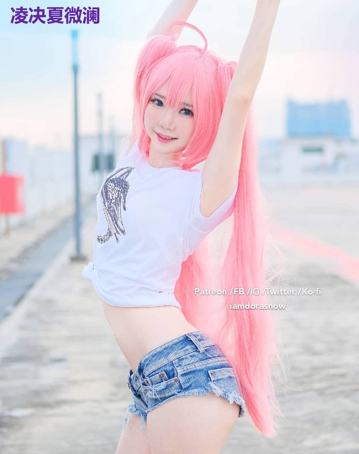 凌决夏微澜