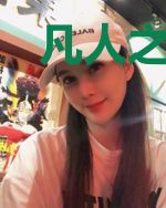 凡人之我签到成道祖