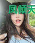 凤倾天下:逆天召唤师