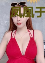 凤凰于飞：遗世倾城