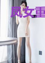 凤女重生:嫡女不太毒