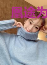 凰途为谋:冥王妖妃