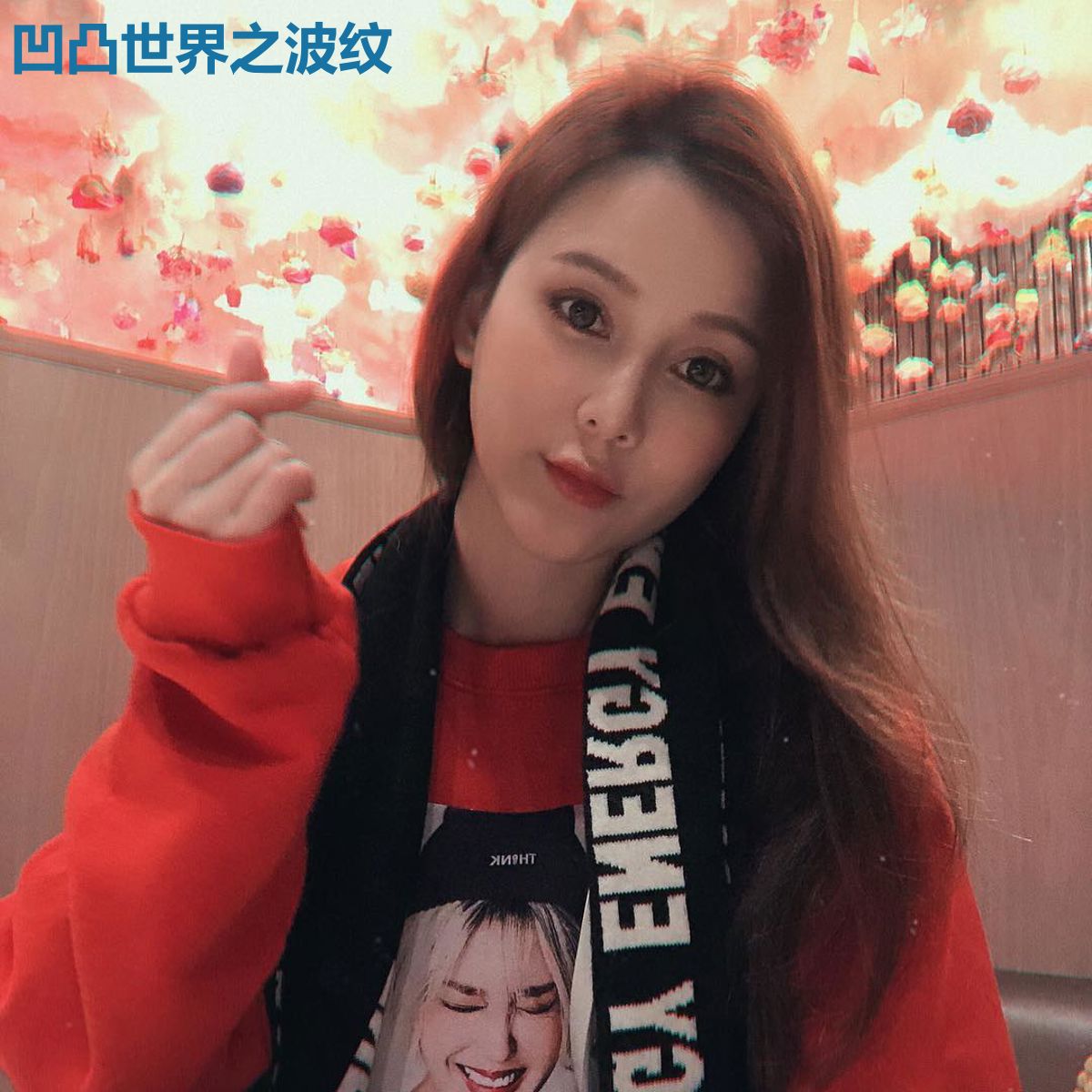 凹凸世界之波纹