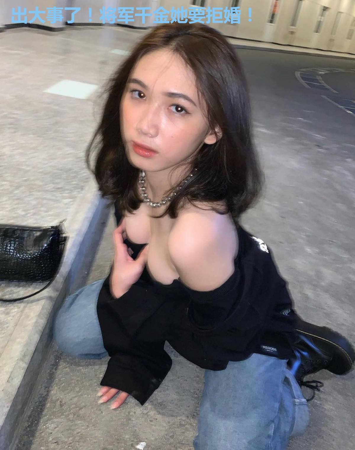 出大事了!将军千金她要拒婚!