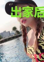 出家后，我屠尽六界