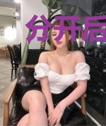 分开后傅先生后悔了