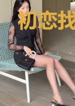 初恋找上门后，我重生了
