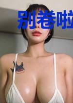 别卷啦！隔壁仙门都上四休三啦