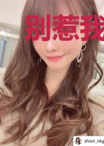 别惹我,我真的无敌