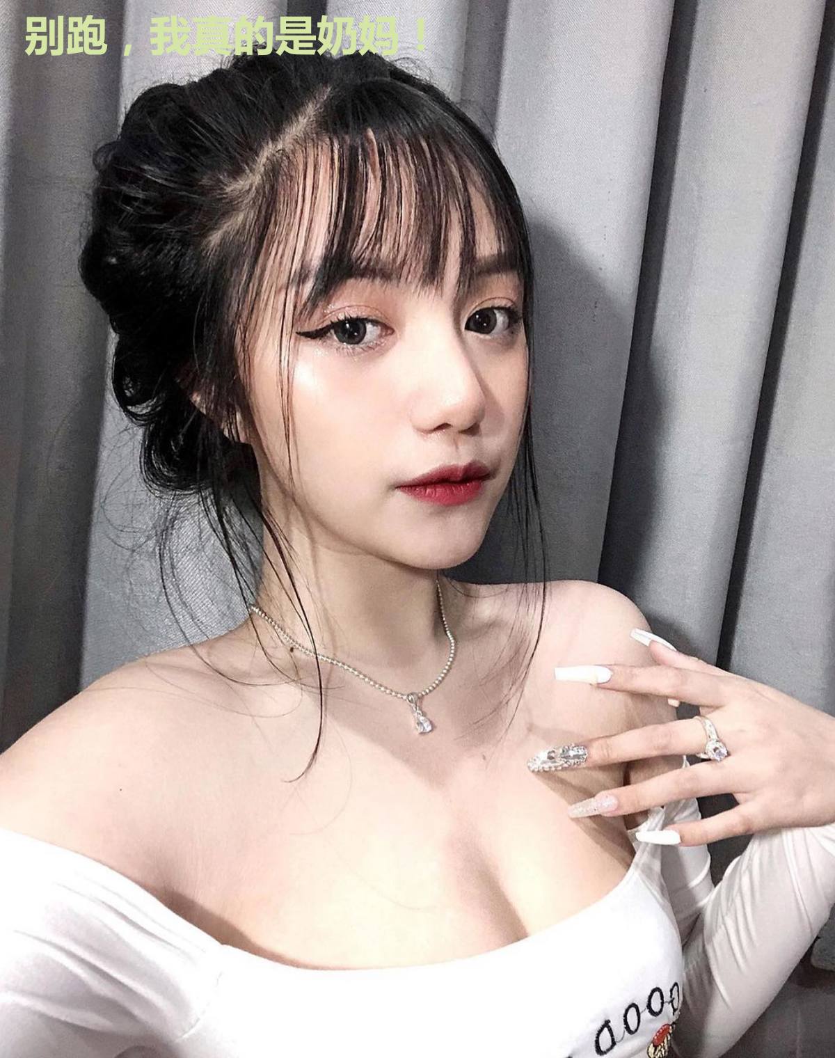 别跑，我真的是奶妈！