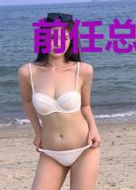 前任总裁求放过顾青萝