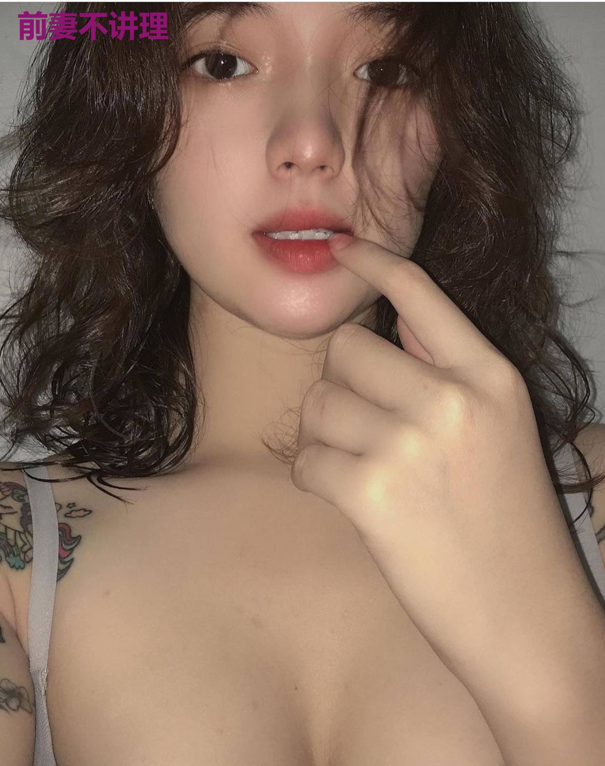 前妻不讲理