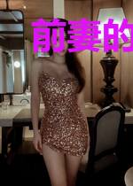 前妻的诱惑