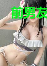前男友他总钓我