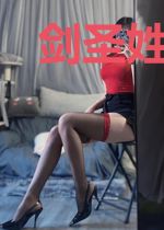 剑圣姓沙名奈朵