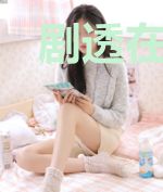 剧透在无数位面世界
