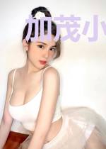 加茂小姐有话要说