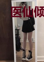 医仙倾世:萌新驾到