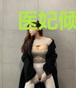 医妃倾城：殿下饶命