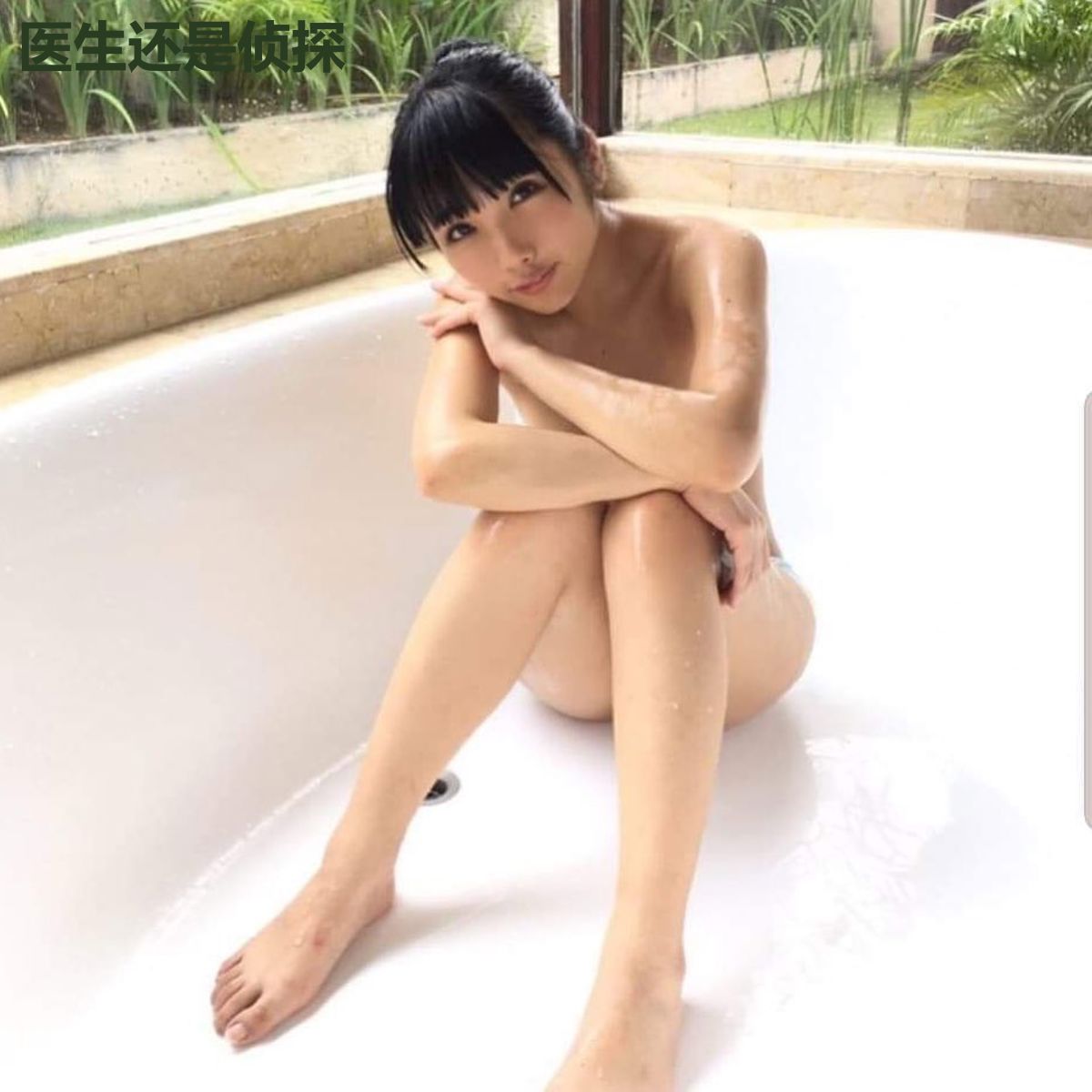 医生还是侦探
