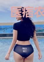 医痞农女:山里汉子强势宠