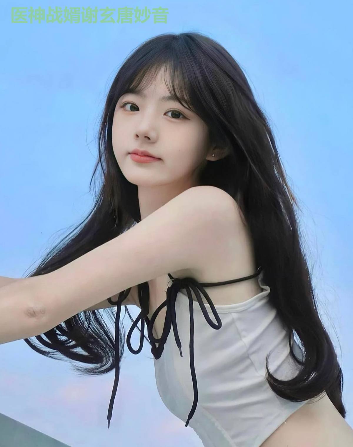 医神战婿谢玄唐妙音