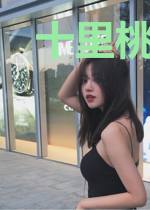 十里桃花待君来