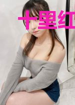十里红妆梨花宫