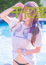 千亿蜜宠:宋少,轻轻亲