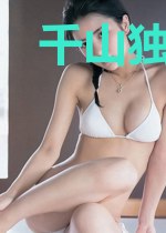 千山独钓寒江雪