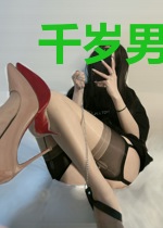 千岁男神:小迷糊,甜翻了!