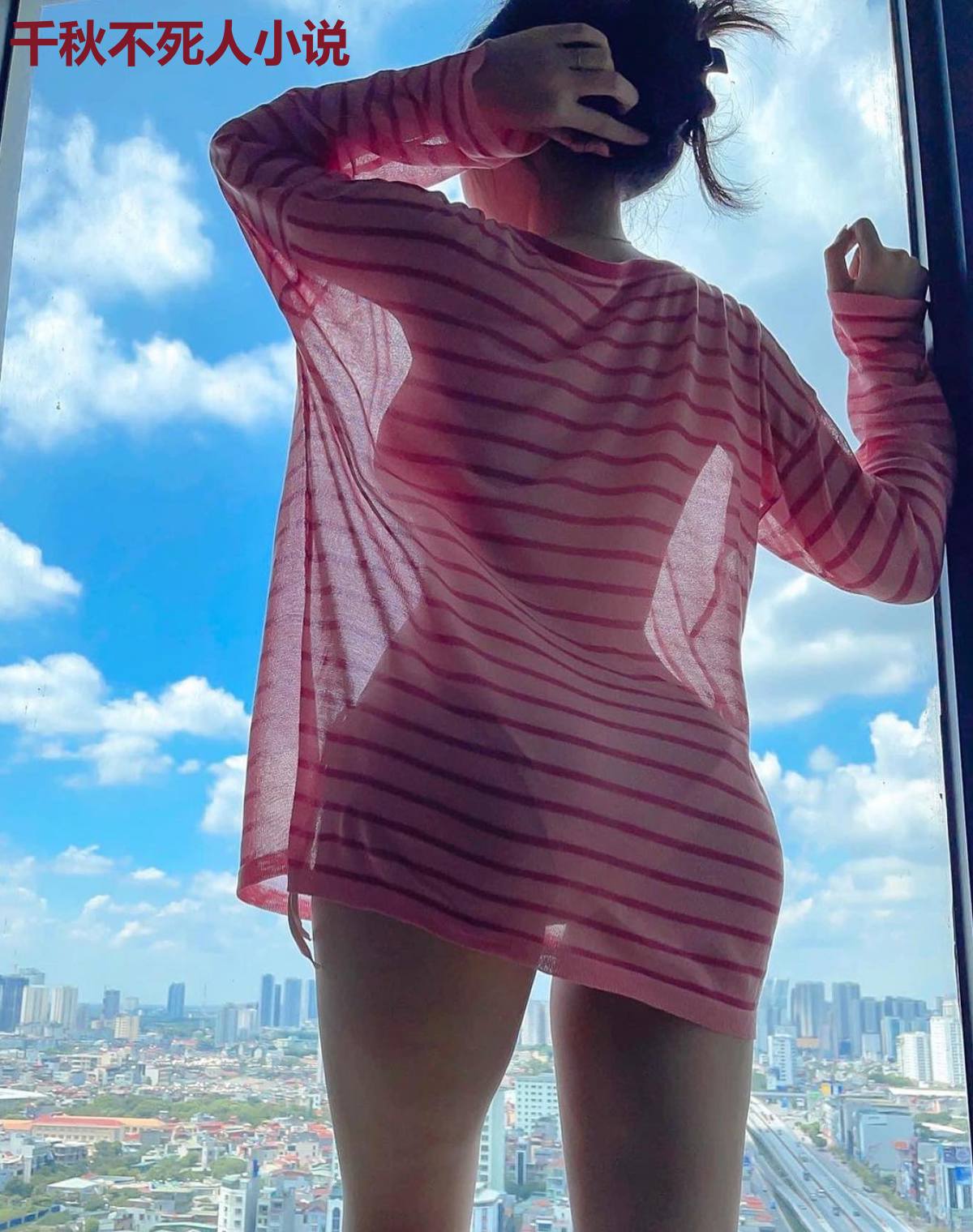 千秋不死人小说