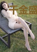 千金盛宠:便宜老婆太嚣张