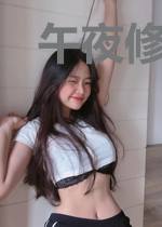 午夜修仙杂货铺