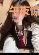 午夜惊魂:鬼屋女尸