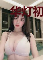 华灯初上人未归