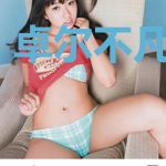 卓尔不凡大师兄